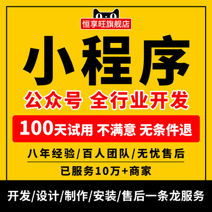 北京餐饮会员卡充值消费管理系统,积分商城小程序